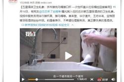 [1分钟教程]绍兴工厂咨询电话多少_哔哩哔哩-2